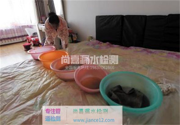永吉家里漏水了怎么办？
